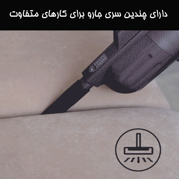 جاروبرقی فانتوم مدل SPEEDY